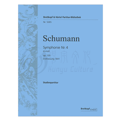 舒曼第四交响曲D小调