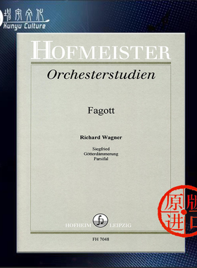 瓦格纳 管弦乐队困难片段练习 巴松管 霍夫曼斯特 原版乐谱书 Wagner Mages Orchestral Studies for Bassoon FH7048