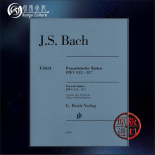 乐谱书 法国组曲 全集加分册 巴赫 Henle Suites 817 French BWV812 piano 钢琴独奏无指法 Bach 亨乐原版