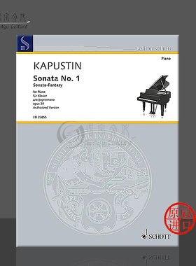 卡普斯汀第一钢琴奏鸣曲op39 德国朔特原版进口乐谱书 Kapustin Sonata No1 For piano ED22655