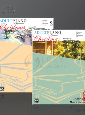 菲伯尔 圣诞音乐 成人钢琴探险 全套共一至二卷 海伦德原版书 Faber Adult Piano Adventures Christmas HL00420248/00420249