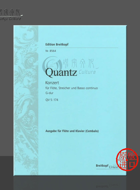 匡茨G大调长笛协奏曲QV 5 174 附钢琴伴奏和华彩 大熊原版乐谱书 Quantz Flute Concerto in G major Flute and Piano EB 8564
