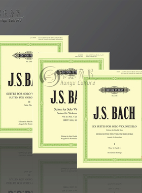 巴赫 六首无伴奏组曲 低音提琴独奏 全套共一至三卷 彼得斯原版进口乐谱书 Bach Suites for Double Bass Vol1-3 EP238b/c/d