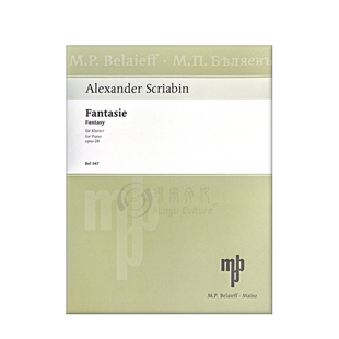 斯克里亚宾 B小调钢琴幻想曲 Op28 朔特原版乐谱书 Alexander Scriabin Fantasy B minor BEL347