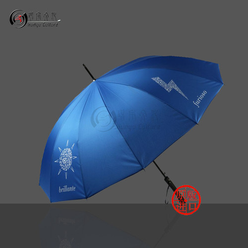 HENLEUMBRELL亨乐雨伞