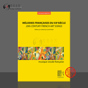 French 高音声部 20th 20世纪法国艺术歌曲集 Art Voice 乐谱书 High 法国杜朗德原版 HL50565798 Durand Song Century