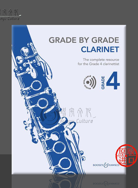 旧版BH12878在售 Way Janet Grade by Grade Clarinet Grade 4 博浩原版乐谱书 BH13978