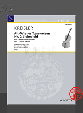 克莱斯勒 爱的忧伤 大提琴和钢琴 古老的维也纳舞曲 德国朔特 乐谱 Kreisler Old Viennese dance tunes Loves Sorrow CB291