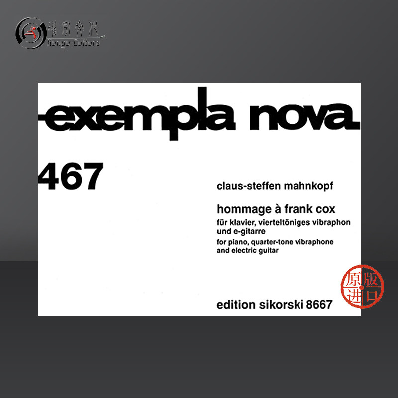 小总谱 非演奏用谱 曼科普夫 思考斯基原版乐谱书 mahnkopf homage to
