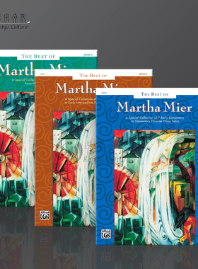 玛莎米尔钢琴独奏曲精选集 全套共一至三卷 Alfred原版乐谱书 The Best of Martha Mier Piano Book 1-3