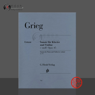 op45 HN700 minor Grieg 小提琴奏鸣曲 C小调 Violin 德国Henle亨乐原版 附钢伴 格里格 乐谱书 Sonata Edvard