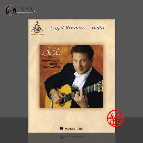 安吉尔罗梅罗贝拉海伦德