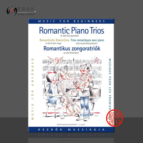 浪漫钢琴三重奏 把位 钢琴小提琴和大提琴 布达佩斯原版乐谱书 Romantic Piano Trios in the first position Z14339 - 封面