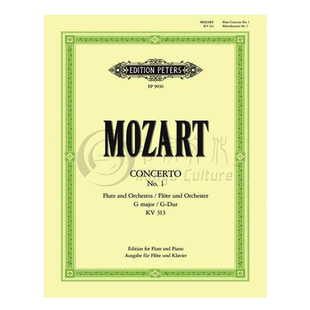 莫扎特 第一长笛协奏曲 G大调 K313 附华彩 带钢琴 彼得斯乐谱书 Mozart Flute Concerto in G Major with Cadenzas EP9030