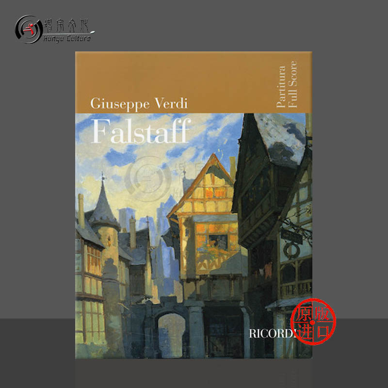 威尔第法尔斯塔夫总谱