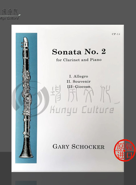 盖瑞 夏克 第二单簧管奏鸣曲 单簧管和钢琴 Alry原版乐谱书 Gary Schocker Sonata Nos 2 for Clarinet and Piano CP 14