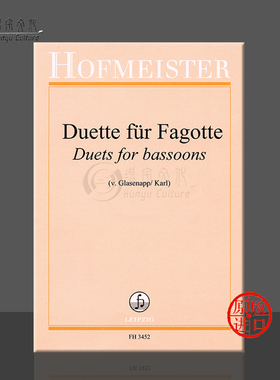 巴松管二重奏作品曲集 德国霍夫曼斯特原版乐谱书 Various Duets for 2 Bassoons FH3452