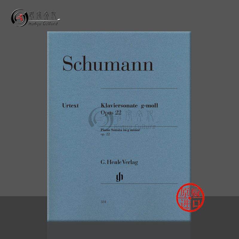 舒曼钢琴奏鸣曲G小调