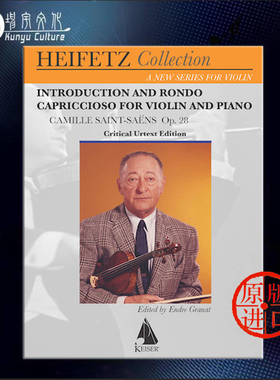 圣桑 引子与回旋随想曲 op28 小提琴和钢琴 海菲兹版 LKM原版乐谱书 Saint Capriccioso for Violin and Piano HL00141931