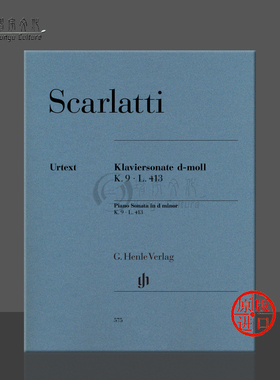 斯卡拉蒂 钢琴奏鸣曲 D小调 K9 L413 钢琴独奏带指法 亨乐原版乐谱书 DOMENICO SCARLATTI Piano Sonata in d minor HN575