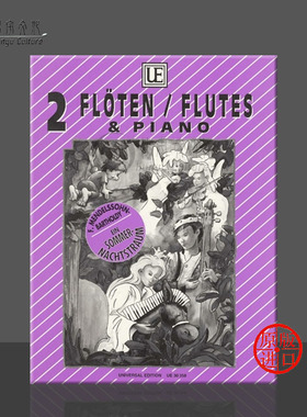 门德尔松 仲夏夜之梦 5首简易作品 两支长笛 维也纳UE原版乐谱书 Mendelssohn A Midsummer Night's Dream UE30358