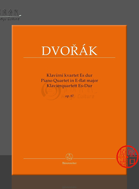 德沃夏克 降E大调四重奏op87 钢琴小提琴中提琴和大提琴 总分谱 骑熊士原版乐谱书Dvorak Piano Quartet E-flat major BA9537