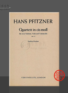 普菲兹纳 C小调弦乐四重奏op36 德国朔特原版进口乐谱书  Pfitzner String quartet C sharp minor AF7768