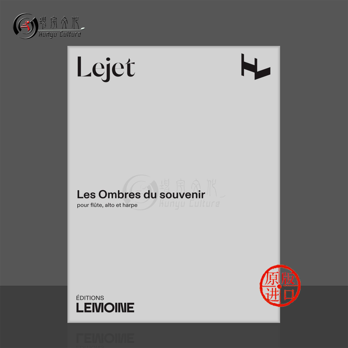 埃迪特勒热回忆之影 长笛中提琴竖琴 雷蒙恩原版乐谱书 Edith Lejet Les Ombres du souvenir Flute alto et harpe 29845
