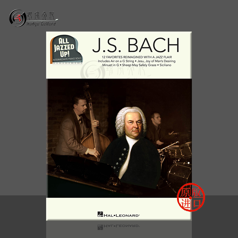 巴赫 所有的爵士乐 钢琴独奏 海伦德原版乐谱书 BACH ALL JAZZED UP for piano solo HL00151064