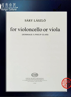 萨利 拉斯洛 献给菲利普格拉斯 大提琴或中提琴 布达佩斯乐谱 Laszlo Hommage a Philip Glass Violoncello or Viola Z8763