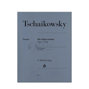 【促销】柴可夫斯基四季op37bis钢琴独奏带指法亨乐原版乐谱书 Peter Ilich Tchaikovsky The Seasons HN616