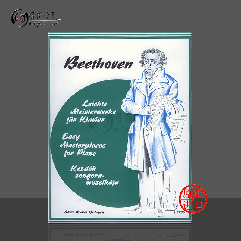 原版进口 现货直发 线下实体店 出版社代理