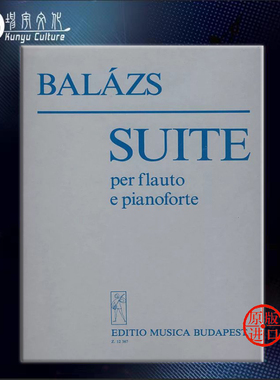 阿帕德 组曲 长笛和钢琴 布达佩斯原版进口乐谱书 Balazs Arpad Suite per flauto e pianoforte Z 12367