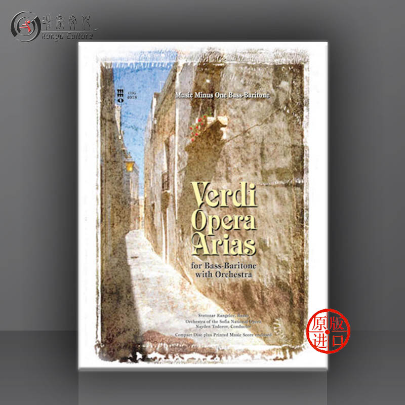 威尔第 男低音中音 歌剧咏叹调 附乐队伴奏CD MMO原版乐谱书 Verdi Bass Baritone Arias with Orchestra HL00400093 书籍/杂志/报纸 艺术类原版书 原图主图