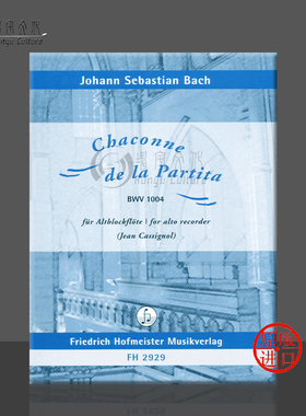 巴赫 选自组曲恰空 BWV1004 中音竖笛 德国霍夫曼斯特 原版乐谱书 Bach Chaconne de la Partita for Alto Recorder FH2929