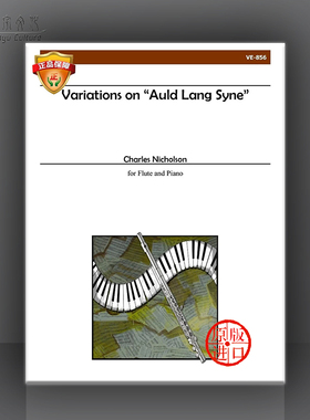 尼尔森 友谊地久天长变奏曲 长笛和钢琴 Alry乐谱书 Nicholson Variations on Auld Lang Syne for Flute and Piano VE 856