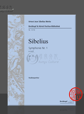 西贝柳斯 第一交响曲E小调Op39 研习小总谱 非演奏用谱 大熊乐谱 Sibelius Symphony Nos1 in E Minor Study Score PB5318-07