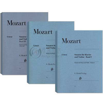 莫扎特小提琴奏鸣曲全集