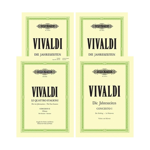 维瓦尔第 四季协奏曲 op8春夏秋冬 小提琴和钢琴 全套共一至四卷 彼得斯原版乐谱书Vivaldi The Seasons Winter Violin and Piano