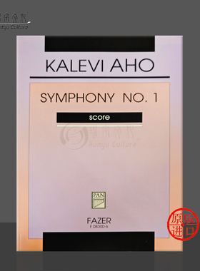 Aho 第一交响曲 研习小总谱 非演奏用谱 原版进口乐谱书 Symhony No 1 Study Score F6501405