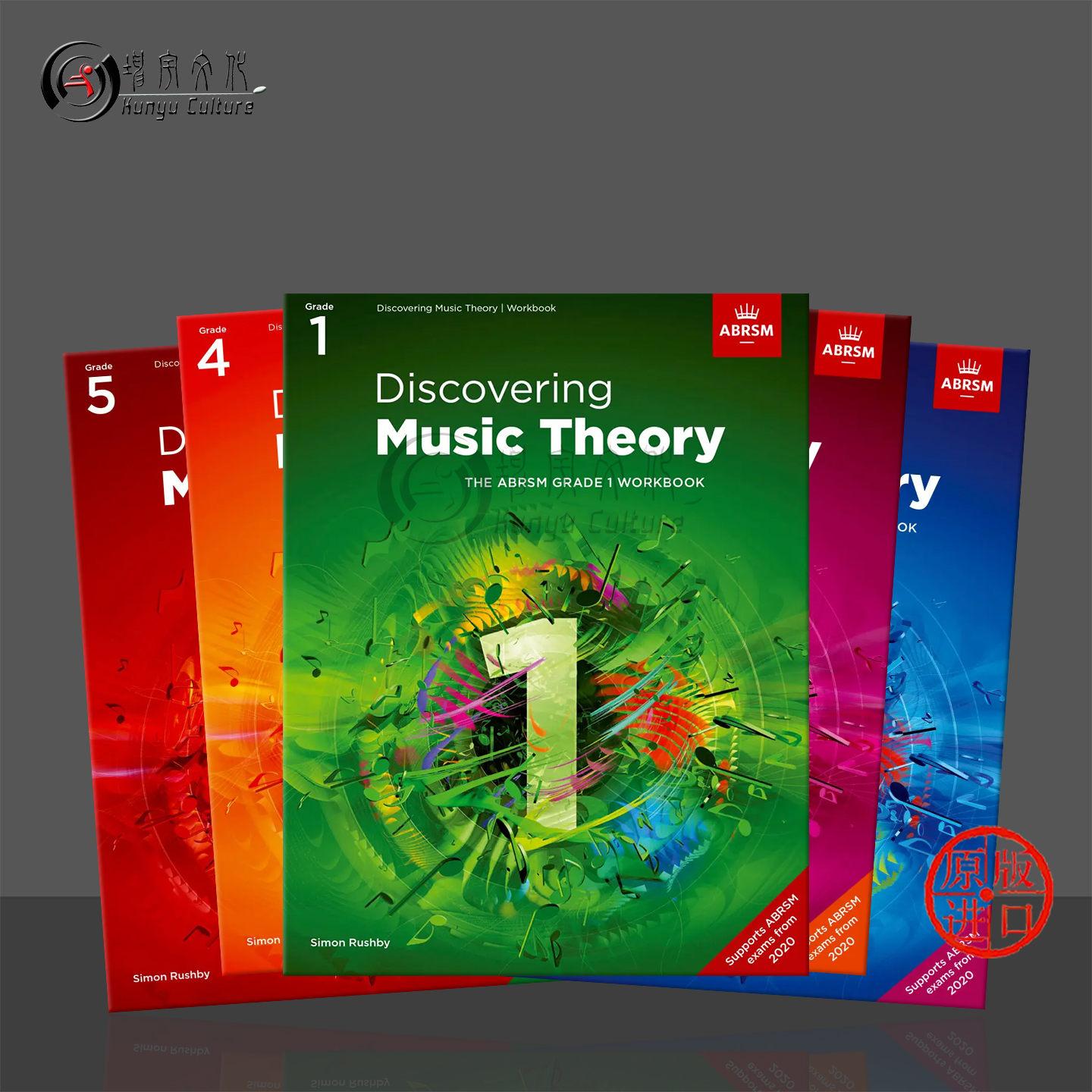 2020年版发现音乐理论钢琴