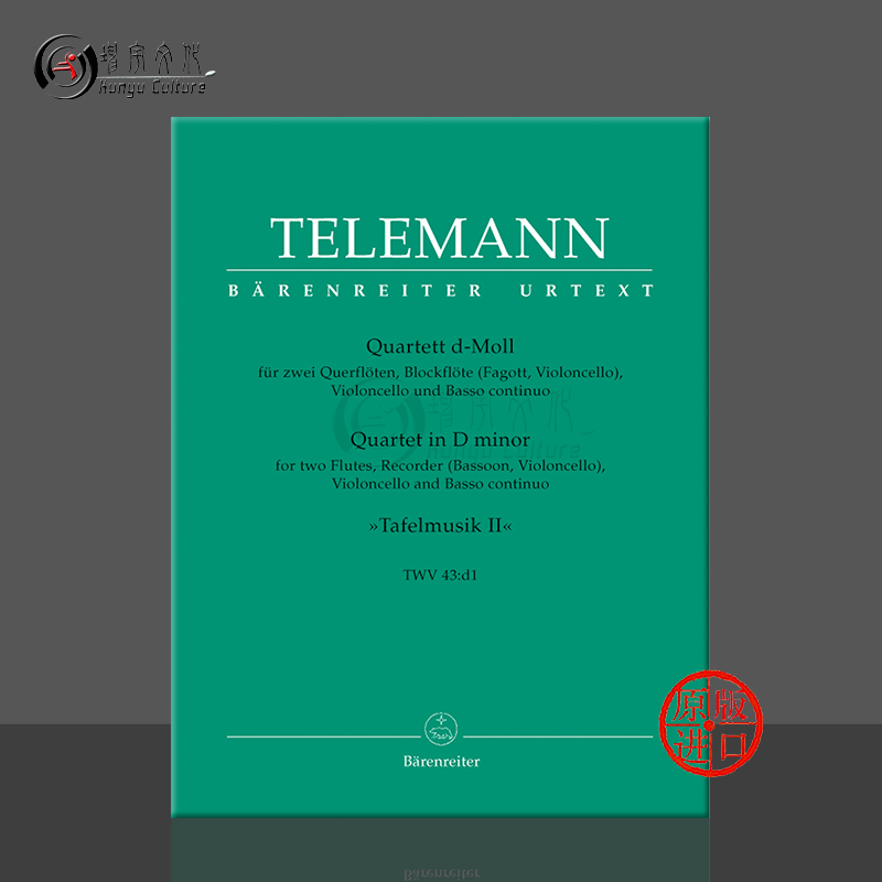 进口图书非质量问题不接受退换货介意者勿拍