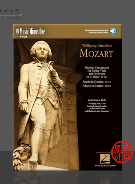 莫扎特 降E大调交响协奏曲KV364 E大调柔板和C大调回旋曲 小提琴附在线音乐 MMO  Mozart Sinfonia Concertante Adagio HL00400770