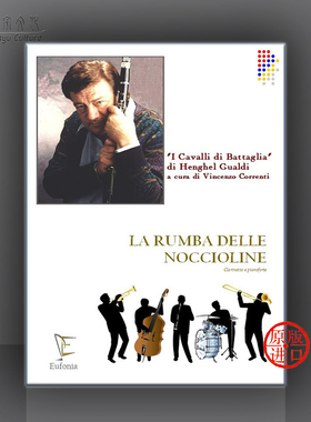 西蒙斯 LA RUMBA DELLE NOCCIOLINE 单簧管和钢琴 Eufonia原版乐谱书 Moises Simons for Clarinet and Piano 151538C