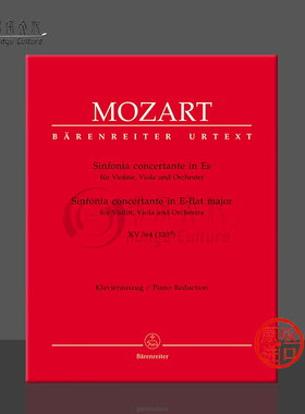 莫扎特 交响协奏曲 降E大调 K364 320d 分谱 骑熊士乐谱书 Mozart Sinfonia concertante E-flat major BA4900-90