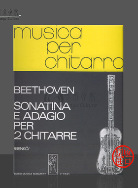 贝多芬 慢板和小奏鸣曲WoO 43 两把吉他 布达佩斯原版乐谱 Beethoven Sonatina e adagio Edited by Benko Daniel Guitars Z 7396