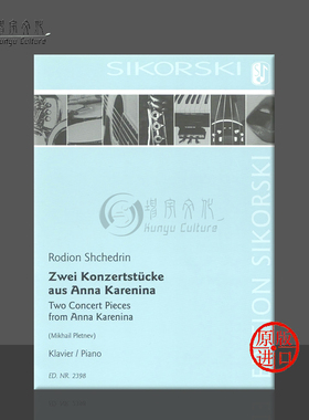 谢德林 两首音乐会作品 钢琴独奏 思考斯基原版乐谱书 Shchedrin 2 Concert Pieces from Anna Karenina for piano SIK2398