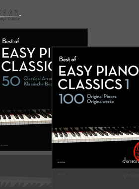 休曼 简易钢琴经典曲目 100首原创 独奏 全套共一至二册 朔特乐谱书 Heumann Best of Easy Piano Classics Originalwerke Klavier
