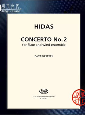 希达什 第二长笛协奏曲 长笛和钢琴 布达佩斯原版乐谱书 Frigyes Hidas Concerto flauto No 2 wind ensemble piano Z13037