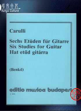 弗迪南 卡露里 6首吉他练习曲 吉他独奏 布达佩斯原版乐谱书 Carulli Ferdinand Six Studies Edited by Benko Daniel Z 8856